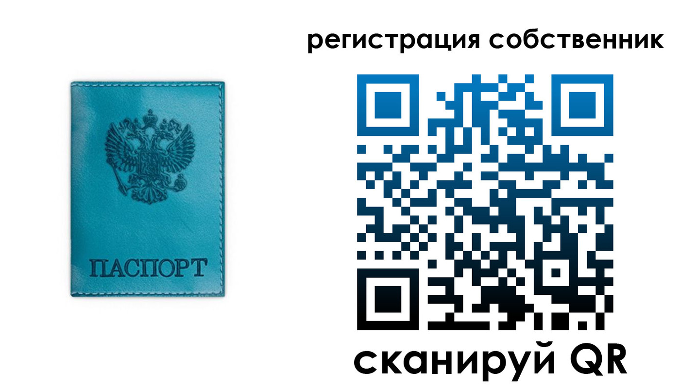 прописка ребенка в Волхове