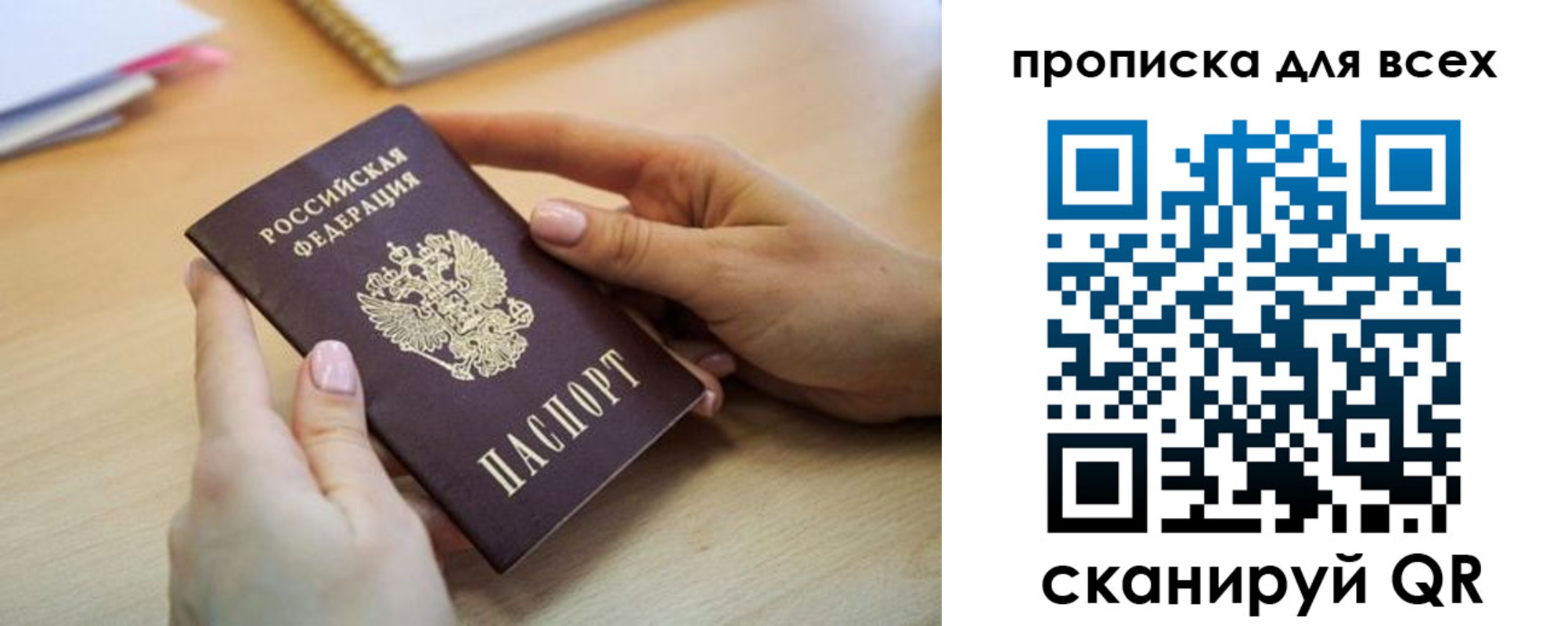 прописка иностранных граждан в Волхове